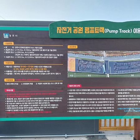 Another World Pension Gyeongju Exterior photo
