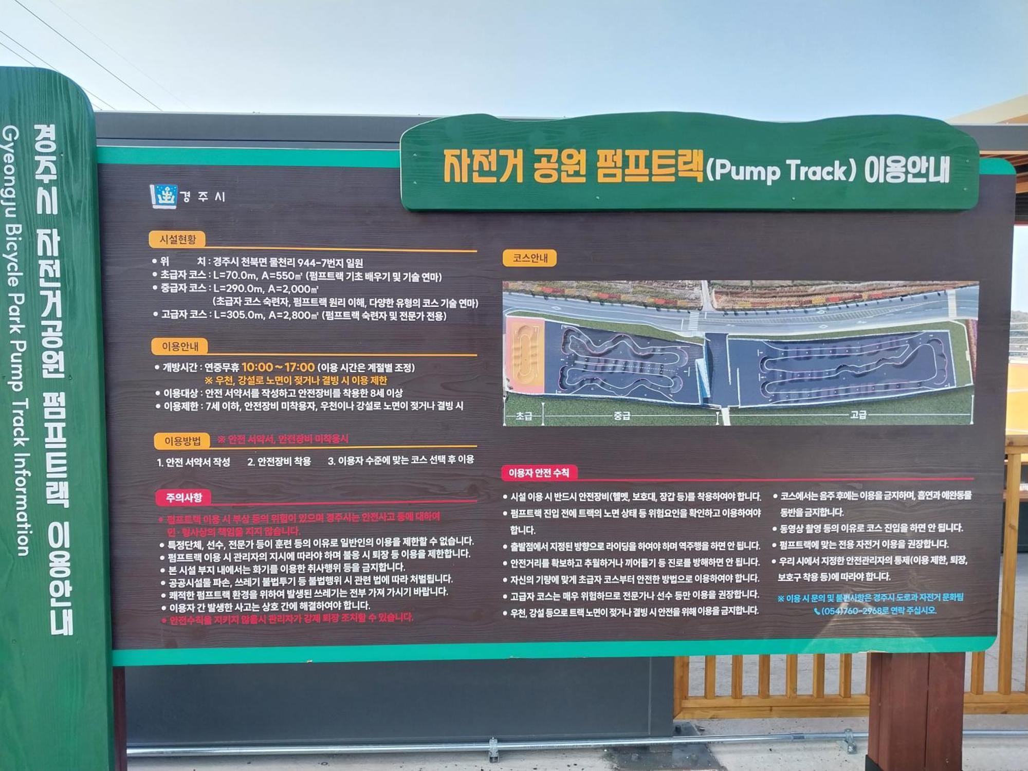 Another World Pension Gyeongju Exterior photo